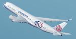 P3D/FS2004 TDS A350-900 China Airlines '60th Anniversary' (B-18917) Texture